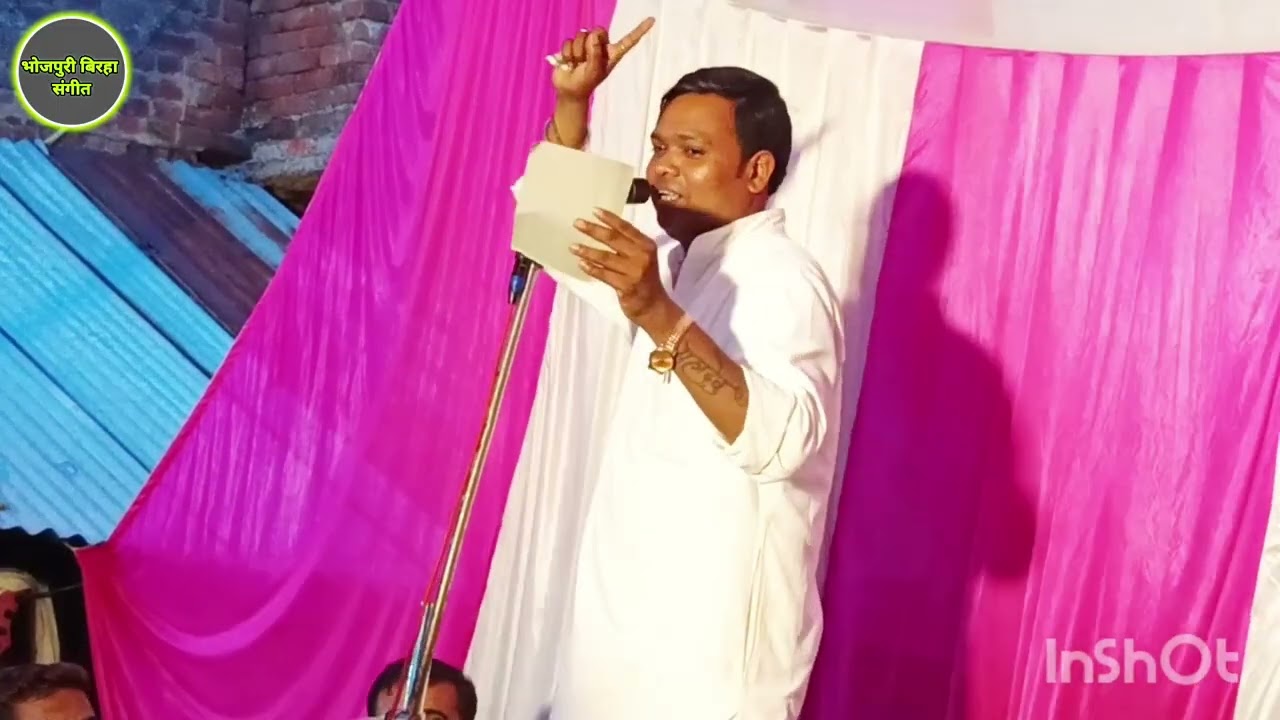 #राकेश यादव भोजपुरी गीत में मचाया शोर शराबा प्रयागराज की शान #