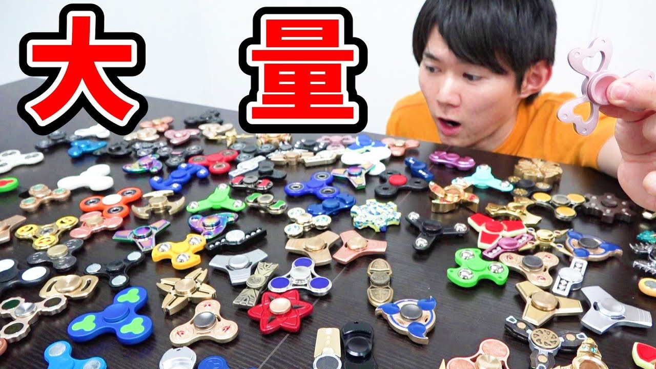 大量のハンドスピナーで遊んでみた　さとちんFidget Spinner