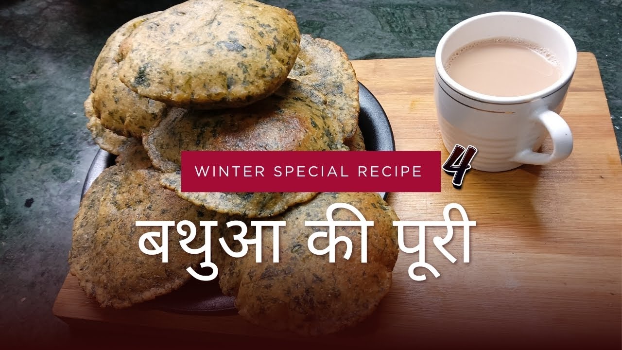 Winter Special Recipe❤ Bathua ki poori @SarveshKiKitchen