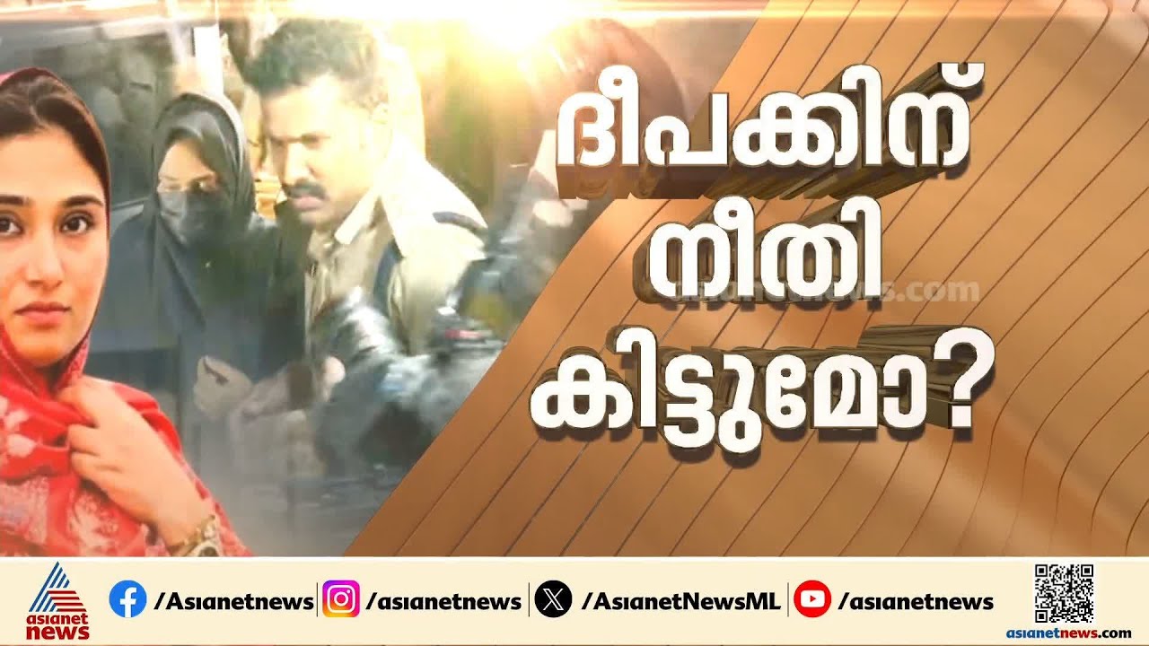 ഷിംജിതയുടെ മൊബൈൽ ശാസ്ത്രീയ പരിശോധനയ്ക്ക് അയക്കാൻ പൊലീസ്