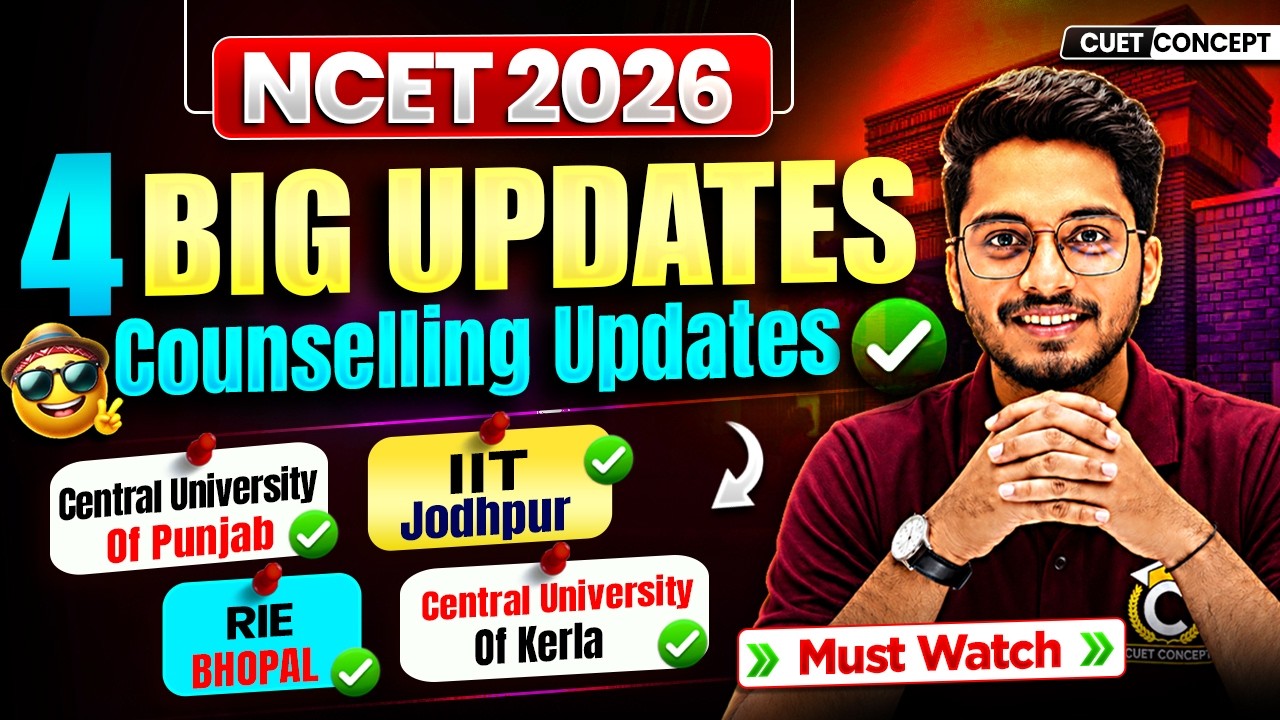 NCET ITEP 2026 | 4 Big Updates NCET 2026 Counselling ✅ Merit Lists & Registrations Open Must Watch👍