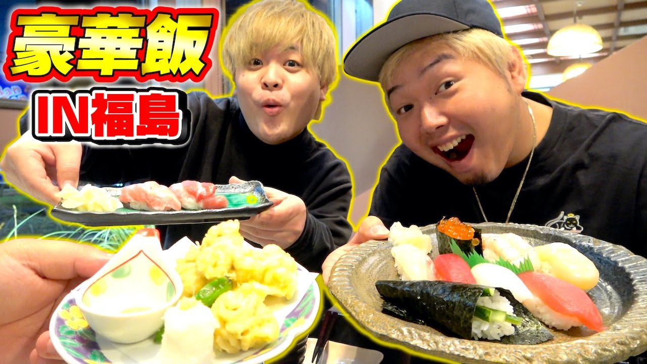 【超贅沢!!】霊地ホラー前に行った海鮮屋さんが神ウマすぎた!!