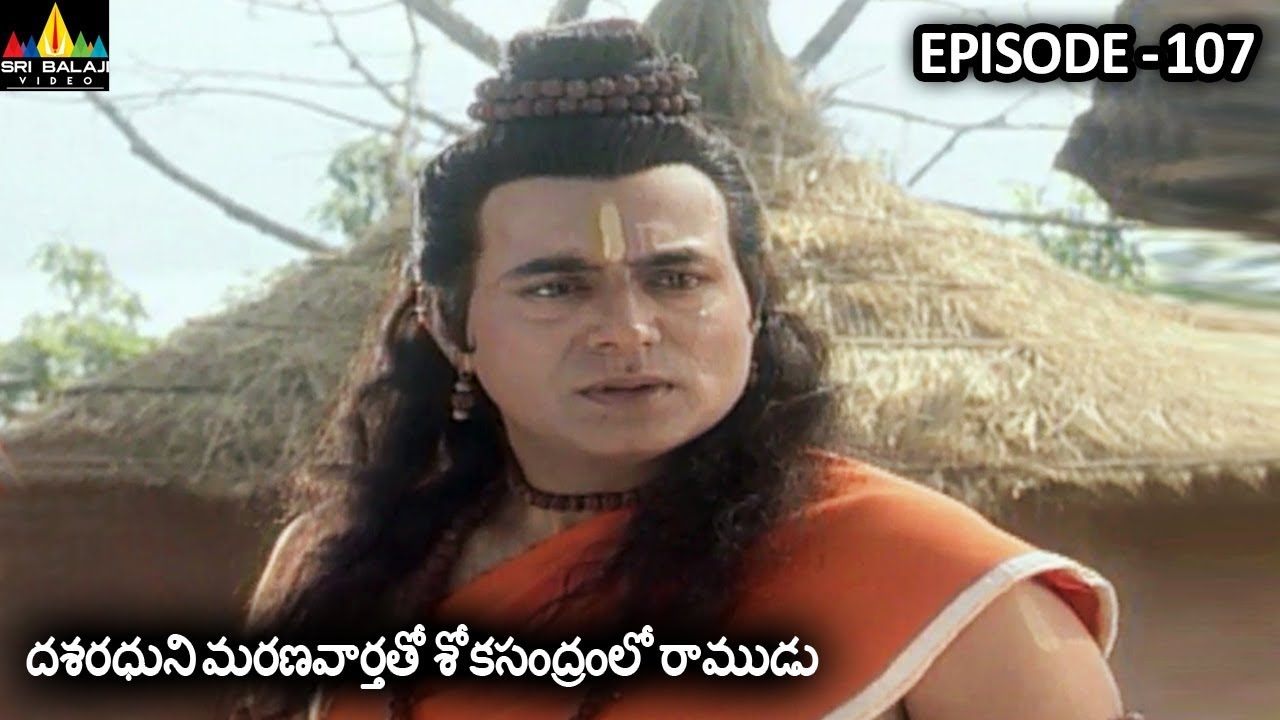 దశరధుని మరణవార్తతో శోకసంద్రంలో రాముడు ! Vishnu Puranam Telugu Episode 107 | Sri Balaji Video