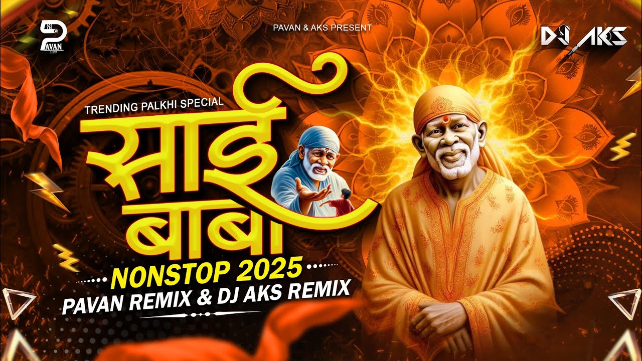 साईबाबा Mashup 2025 | साईबाबा Dj Song | Sai Baba Palkhi Nonstop Song | Saibaba Nonstop |Pavan Remix 