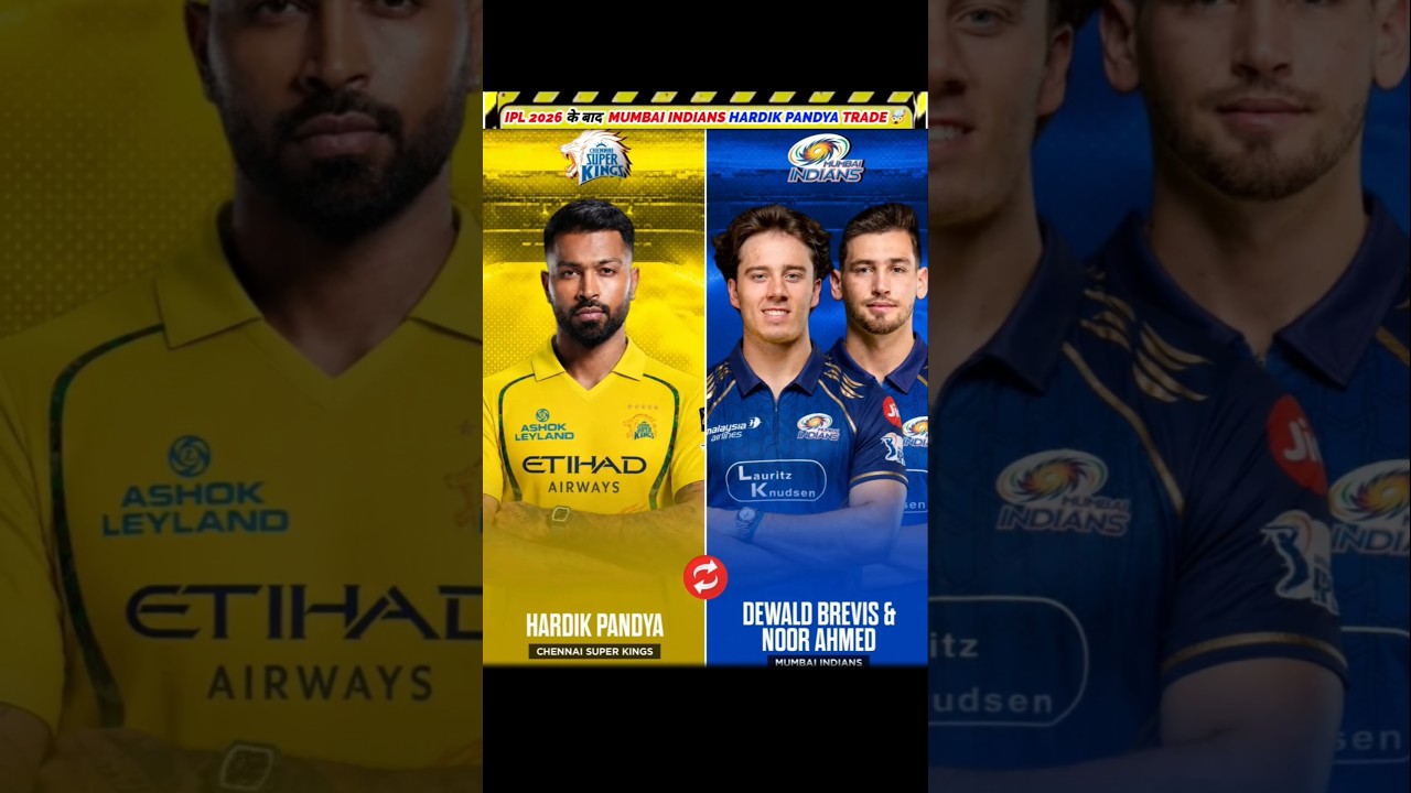 IPL 2026 MUMBAI INDIANS HARDIK PANDYA TRADE🤯