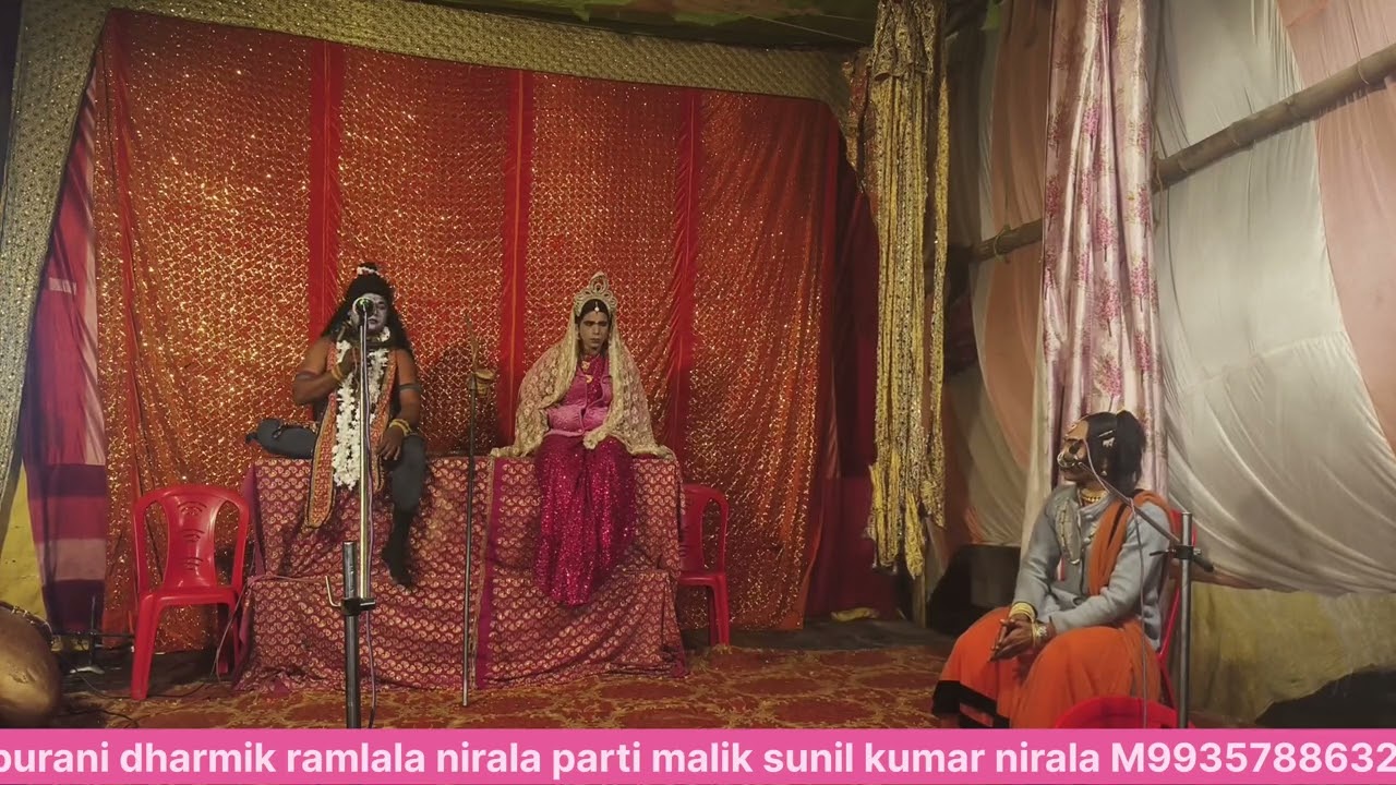 उषा अनिरुद्ध विवाह भाग नंबर 11 पुरानी धार्मिक रामलीला निराला पार्टी हमारे मोबाइल नंबर9935788632