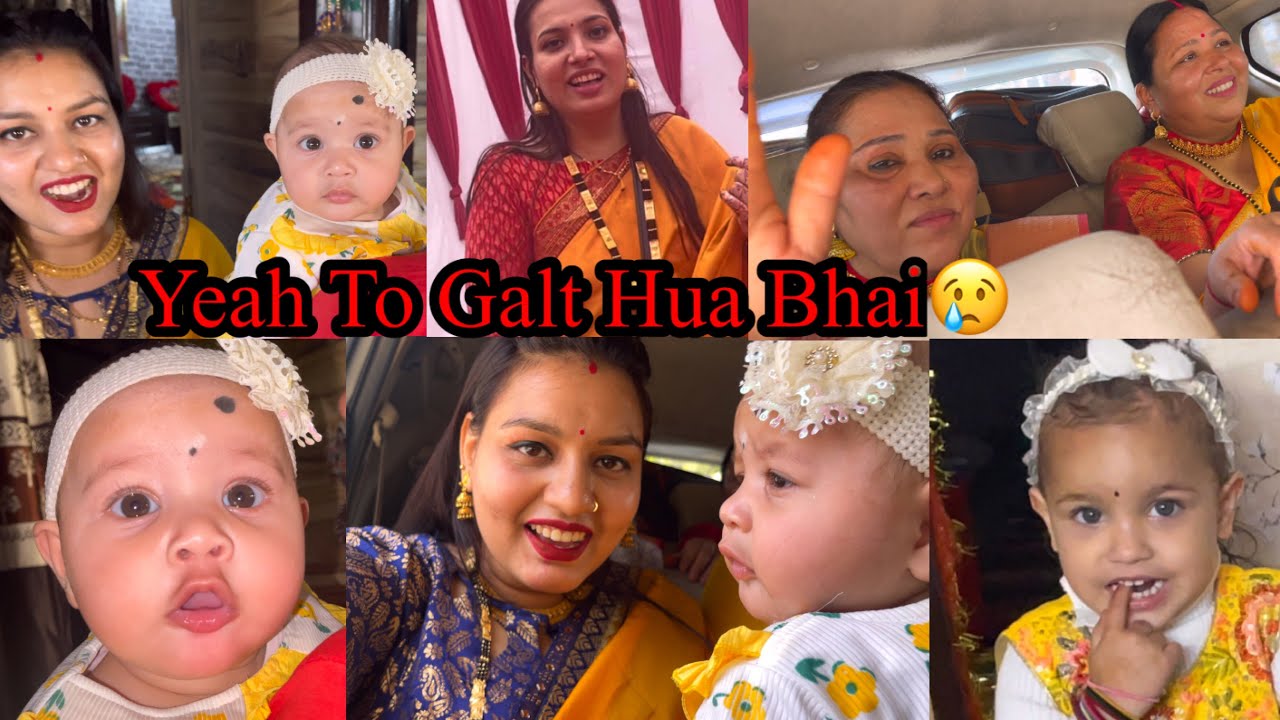 Haldi Mai Gaye Par Haldi Hi Nahi Lgayi😥Baccho Ne Jyoti Ki Halat Khrab Krdi😨ll ll Foodie Gd ll
