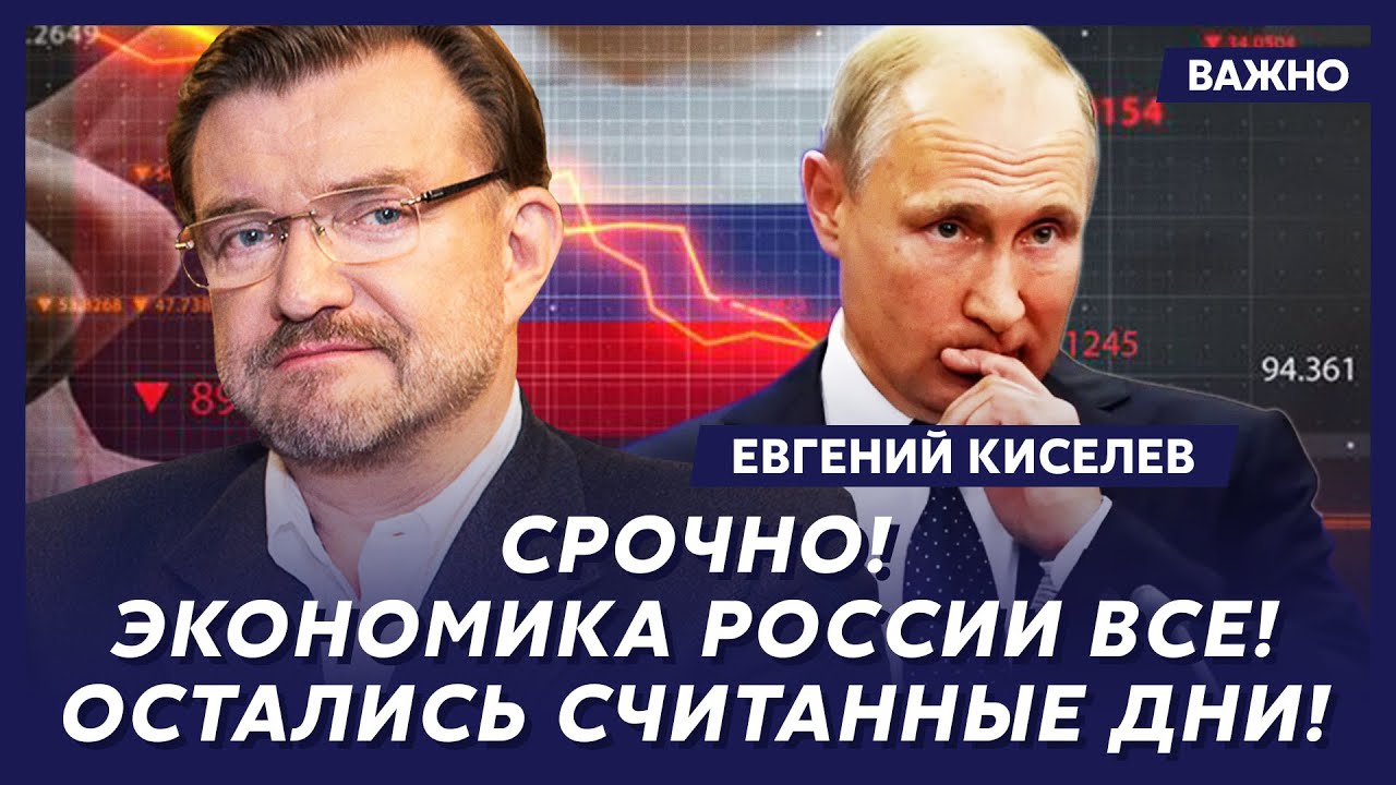 Киселев: Это решение Трампа меняет все! Путин в панике!