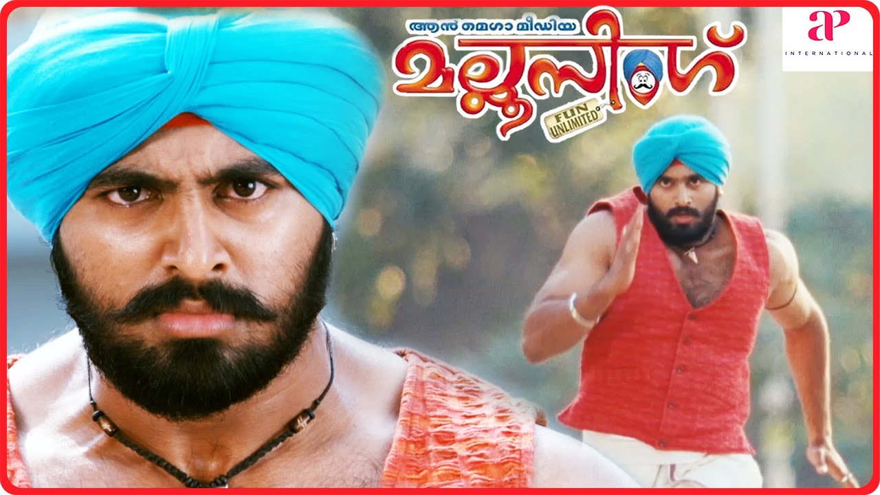 Mallu Singh Movie Scenes | Unni disguises as a singh | Unni Mukundan | Kunchacko Boban | Biju Menon