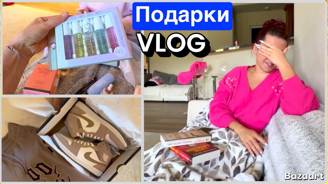 США Влог Подаркиии! Семейный Влог USA VLOG