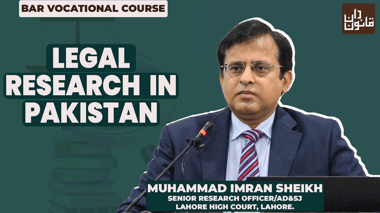 #BVC: Legal Research in Pakistan by Muhammad Imran Sheikh, Senior Research Officer LHC, Lahore