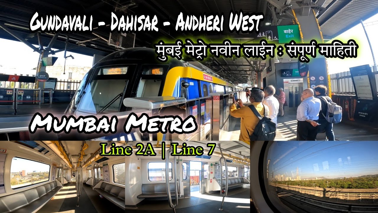 मेट्रो 2 अ आणि मेट्रो ७ संपूर्ण माहिती | Mumbai New Metro Lines 2023 | Line 2A and Line 7 Full Info