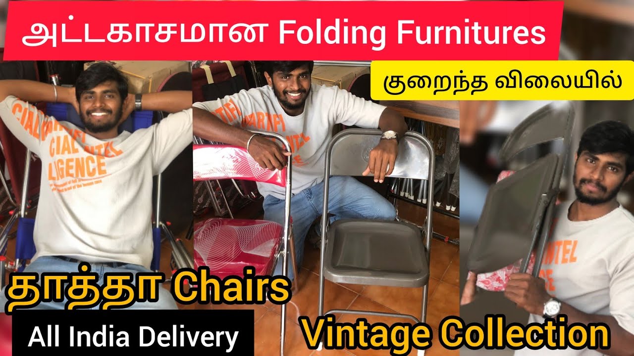 Cheapest Folding Furnitures At Wholesale Price|Vintage Chairs|Folding Tables|