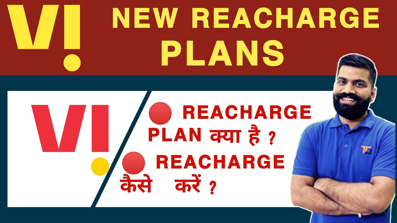 Vodafone Idea बनी नया ब्रांड Vi || Vi new prepaid plan 2020 || vi recharge plan