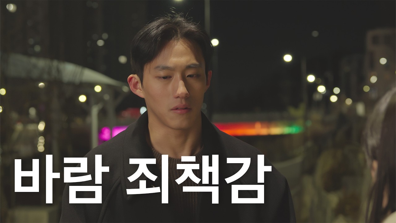 죄책감을 끝내는 비겁한 방법 (SUB)