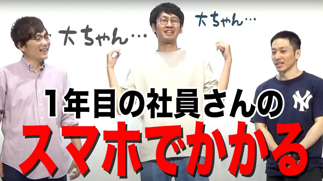 クリスタルジムの企画に刺客を送り込んだ話