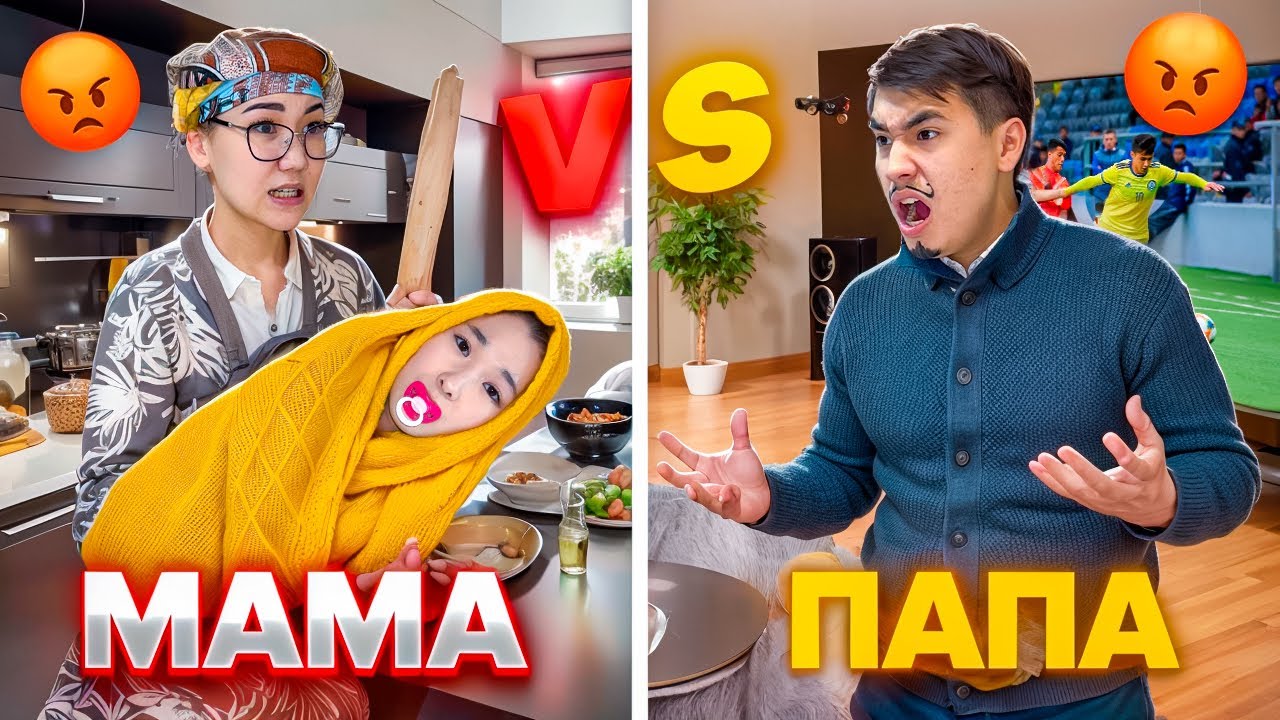 Елжас екеуміз МАМА ПАПА болдық,Ұрысқақ отбасы😂😈@Orazzaliev @nazzkoni_