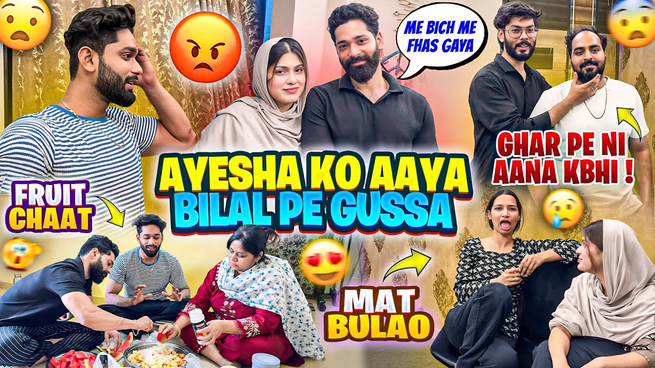 Ayesha Ko aaya Bilal Pe Gussa😱Devar Bhabhi Ka Jhagda | Zahid Ghar aane se kiya mana | AALTU FALTU |