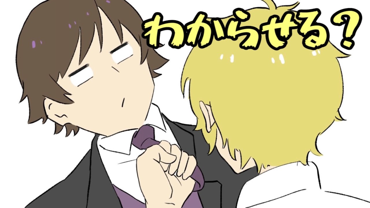 【手描き切り抜き】Dr.きりやんと悩める子羊たち【ワイテルズ】