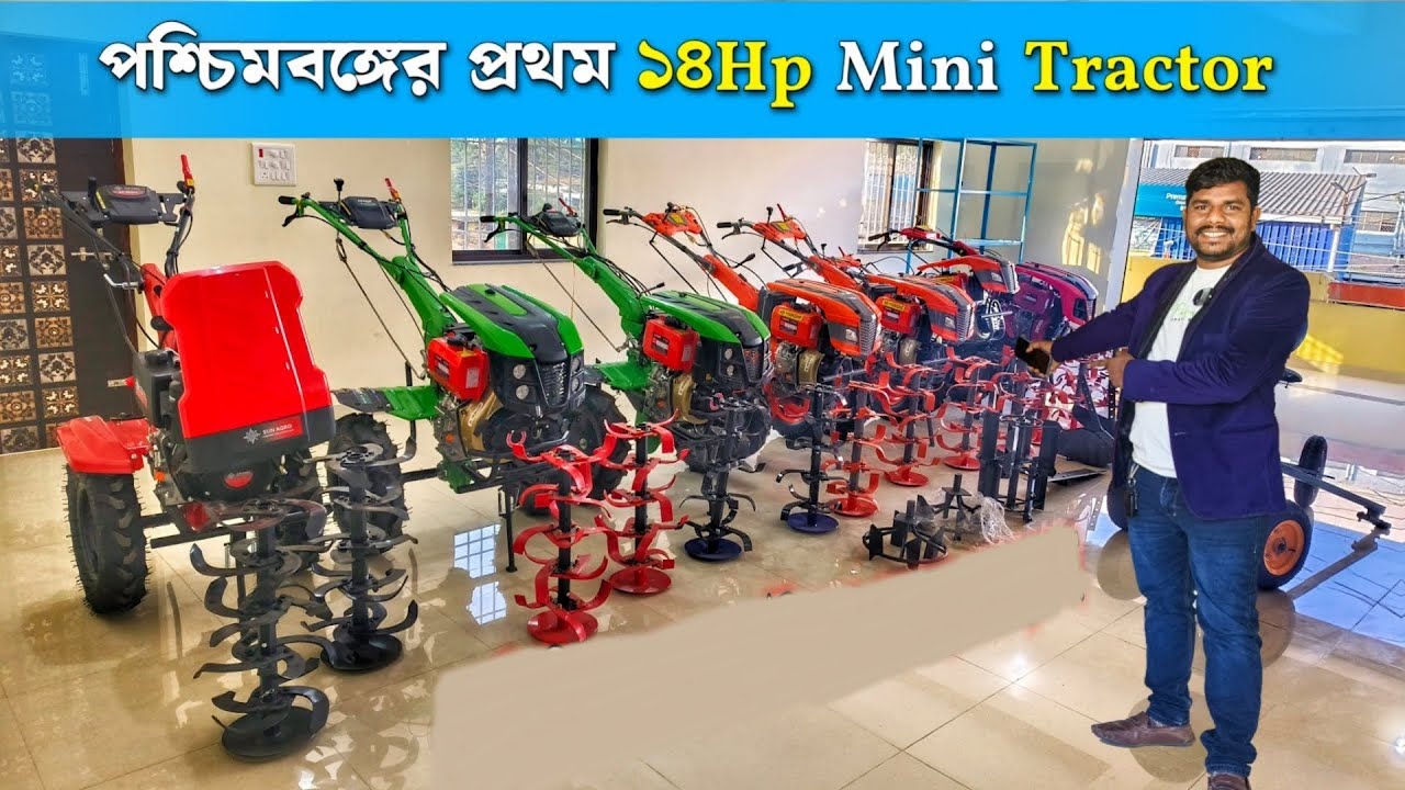 প্রতিদিন আয় ১৪Hp mini Tiller  দিয়ে | mini Power tiller | Best Power Weeder | mini Tractor