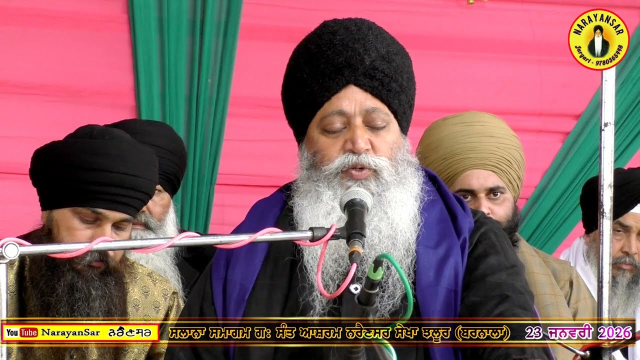 Sant Baba Bharpoor Singh Ji Sekha Jhalooor Wale  @NarayanSar #Narayansar