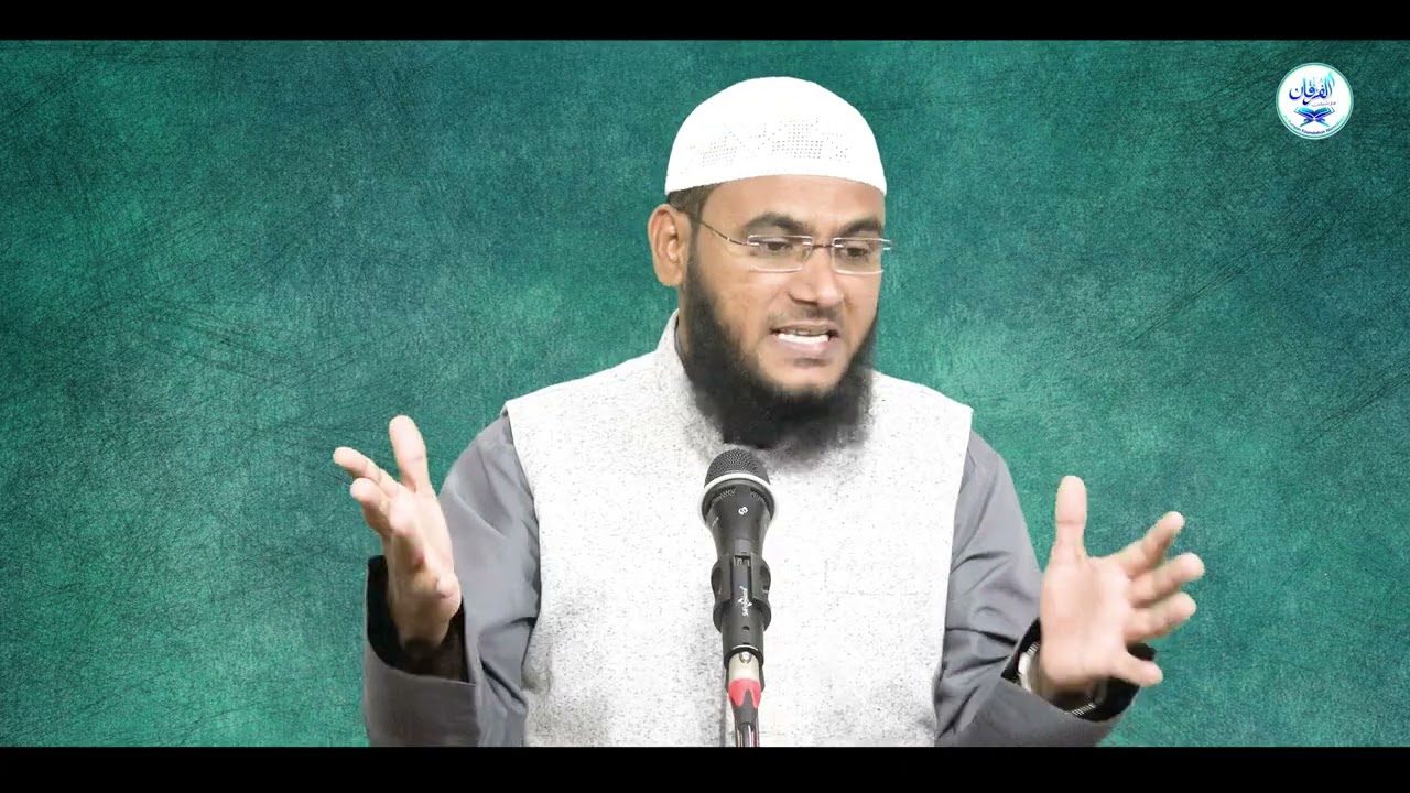 Allah Par Tawakkal (Bharosa) By Mohammad Fayaz Al Furqan Foundation Nizamabad