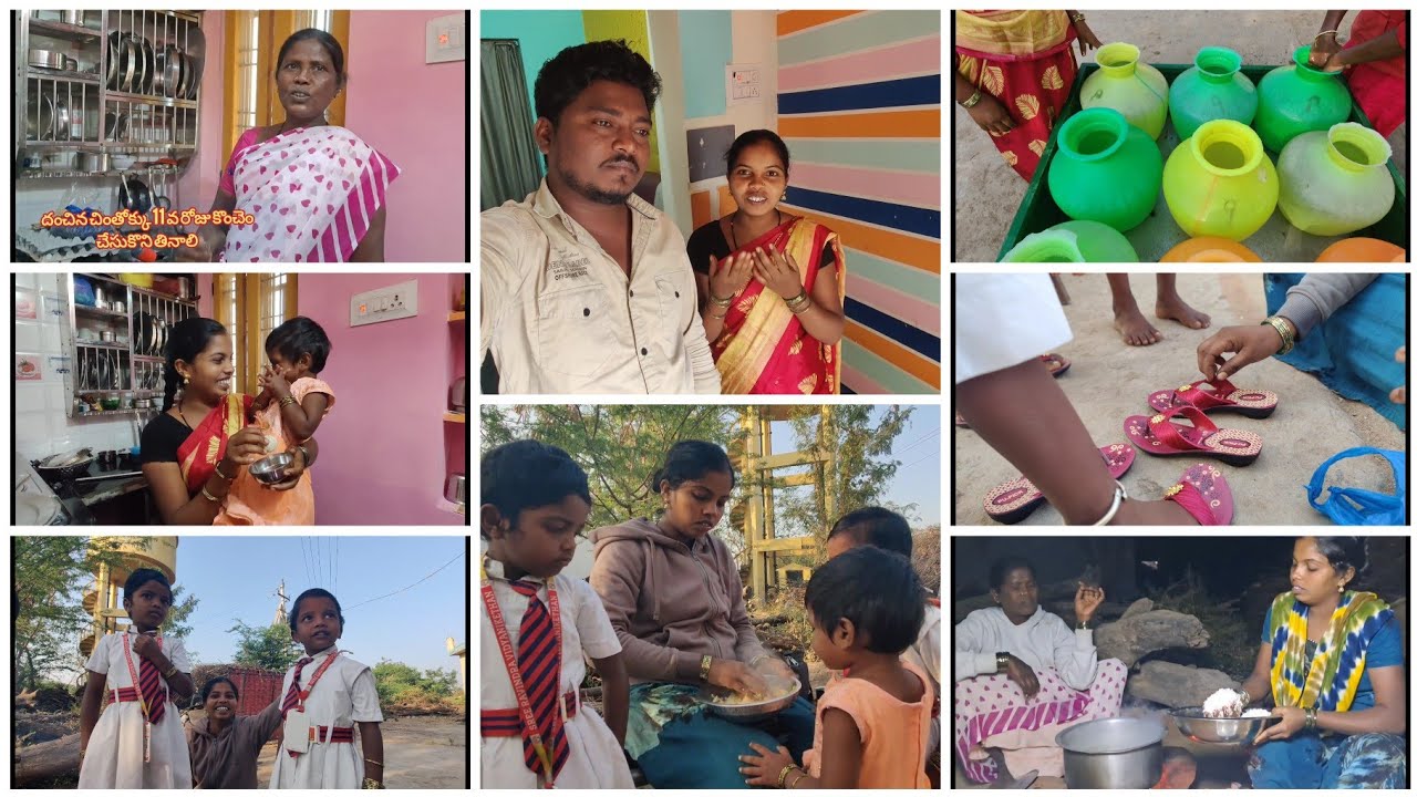 పిల్లలకి కొత్త చెప్పులు వేసింది ప్రమీల 🥰ఈ ఎండకాలం వచ్చిందంటే నీళ్ళకోసం చాలా పాట్లు పడాలి 👋👋 
