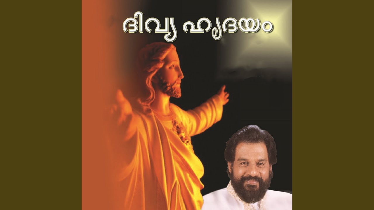 Akhilesa Nandananu