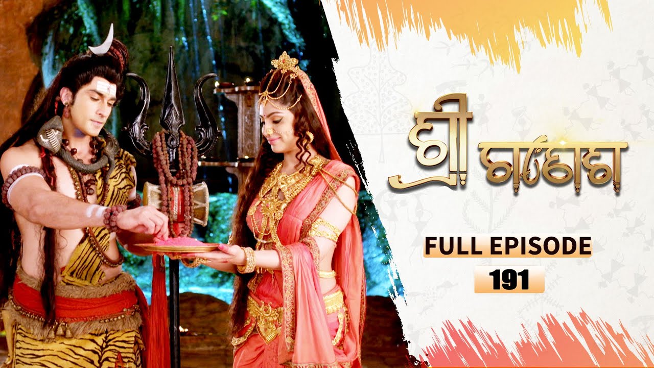 ଶ୍ରୀ ଗଣେଶ | Shree Ganesh | Full Ep -191 | 2nd Feb 2026 | Mythological Serial | Tarang YouTube