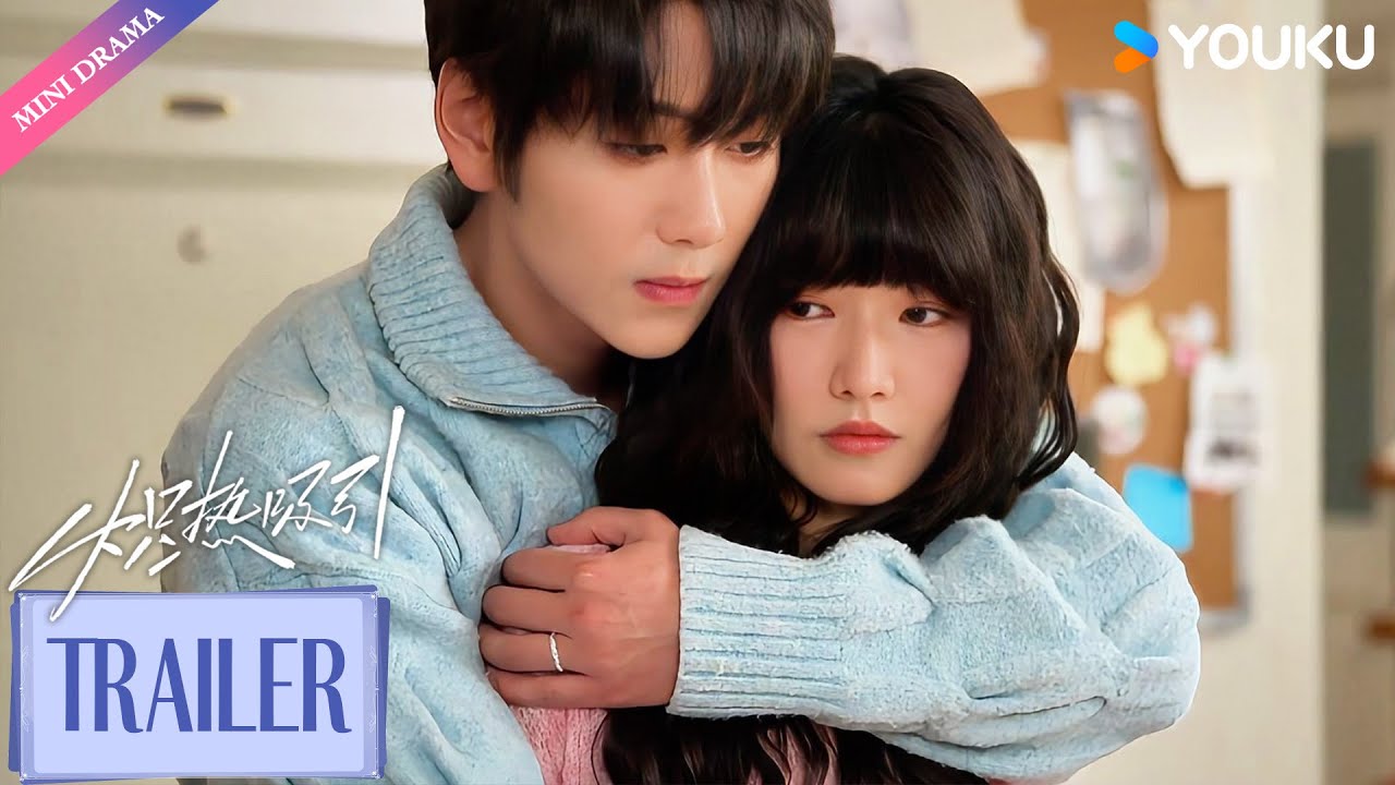 【Trailer】EP27-28：小情侣换位思考甜蜜互动🥰 | 炽热吸引 Affinity | 方瑾 / 崔雨鑫 | 爱情 都市 | 优酷 YOUKU