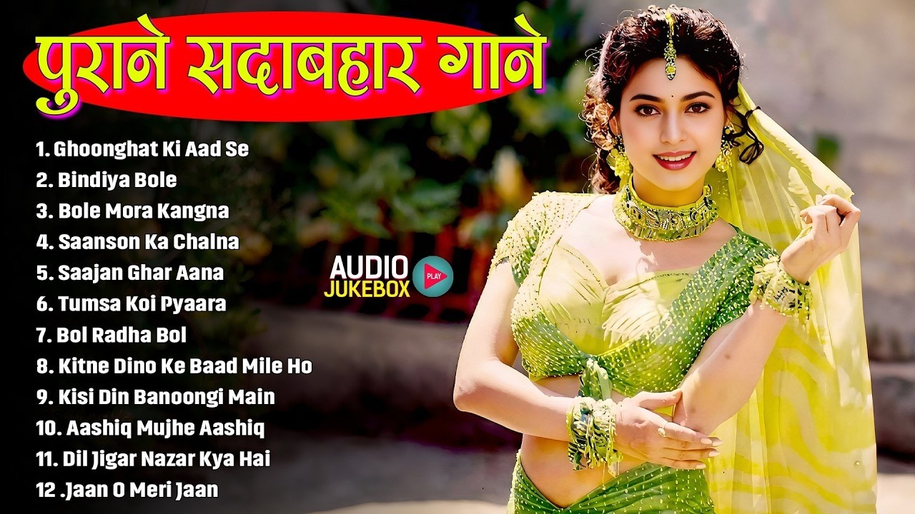 Live : 90's पुराने Songs | Hindi Gana | 90's हिंदी गाने | 90's Evergreen Songs | 90's Songs Hindi