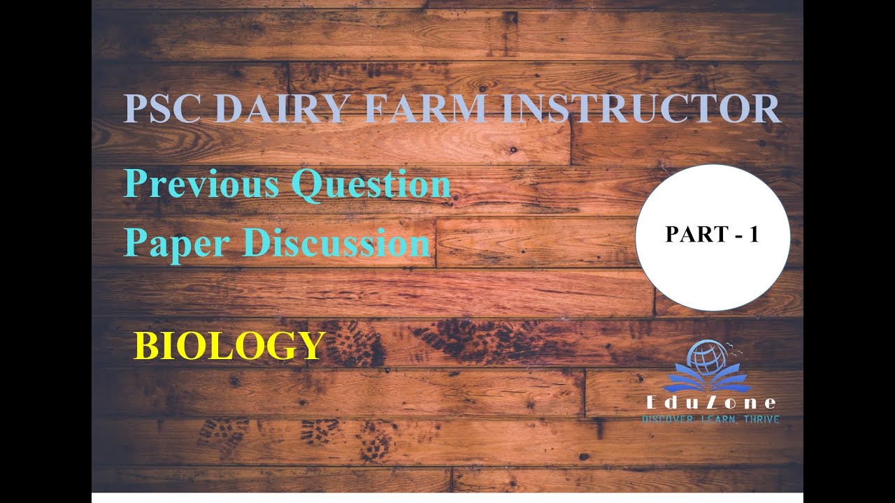 Dairy Farm Instructor MCQ | Subject vise  Model Questions MCQ | Biology MCQ (part 1)