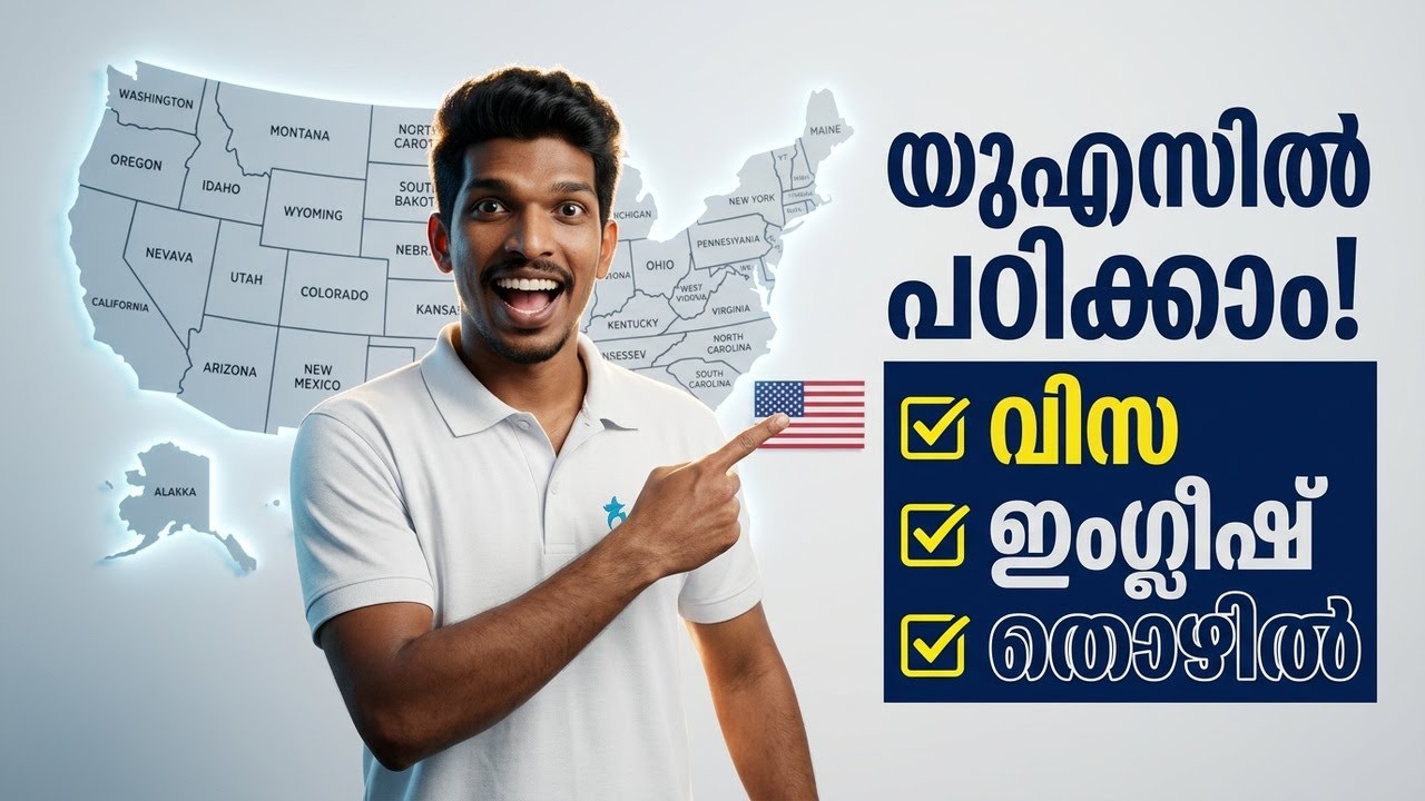 Study Abroad from Kerala: Visa, English & Job Help 🌍
