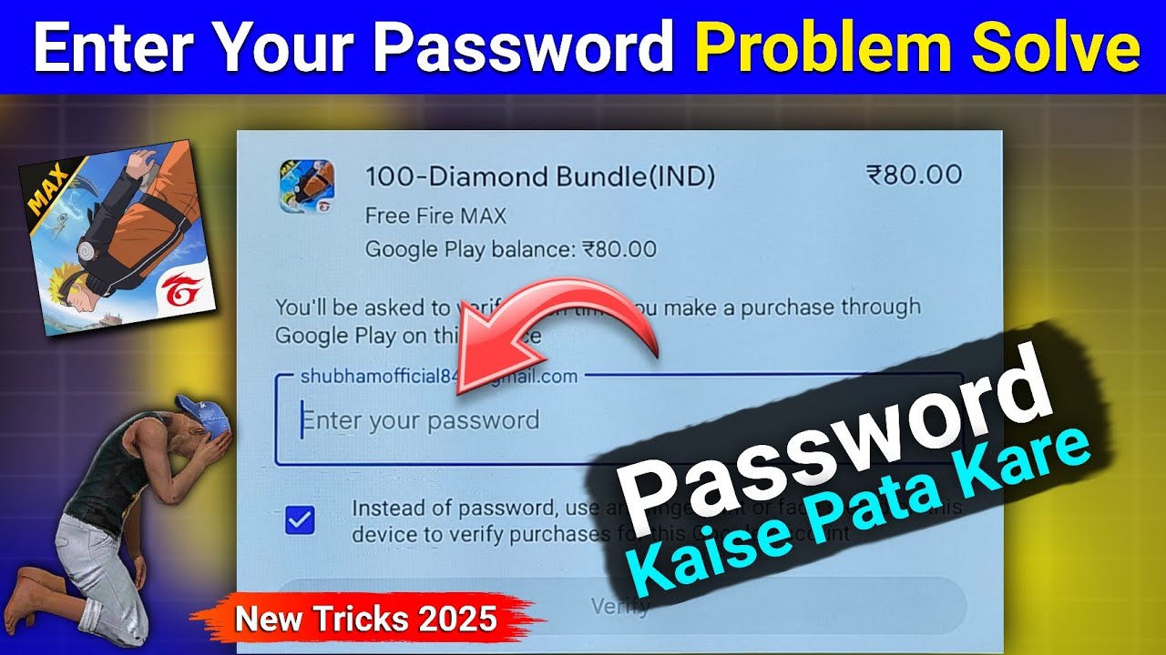 Free Fire Enter Your Password Kya Hota hai | How to Solve Enter Your password in free Fire 