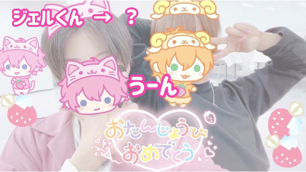 さとみくんとメンバーの関係 【すとぷり文字起こし】