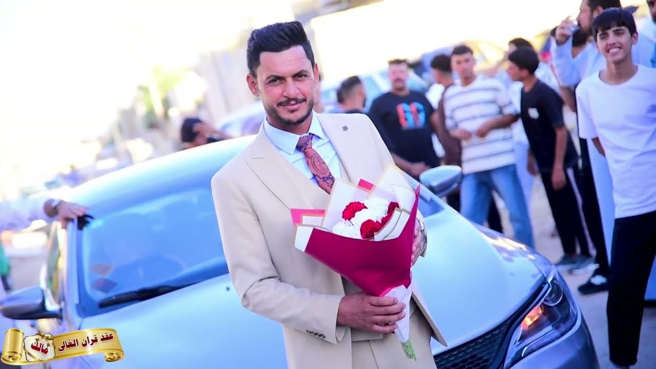 عقد قران مالك قاسم الكعبي /المصور هنودي ستيفن