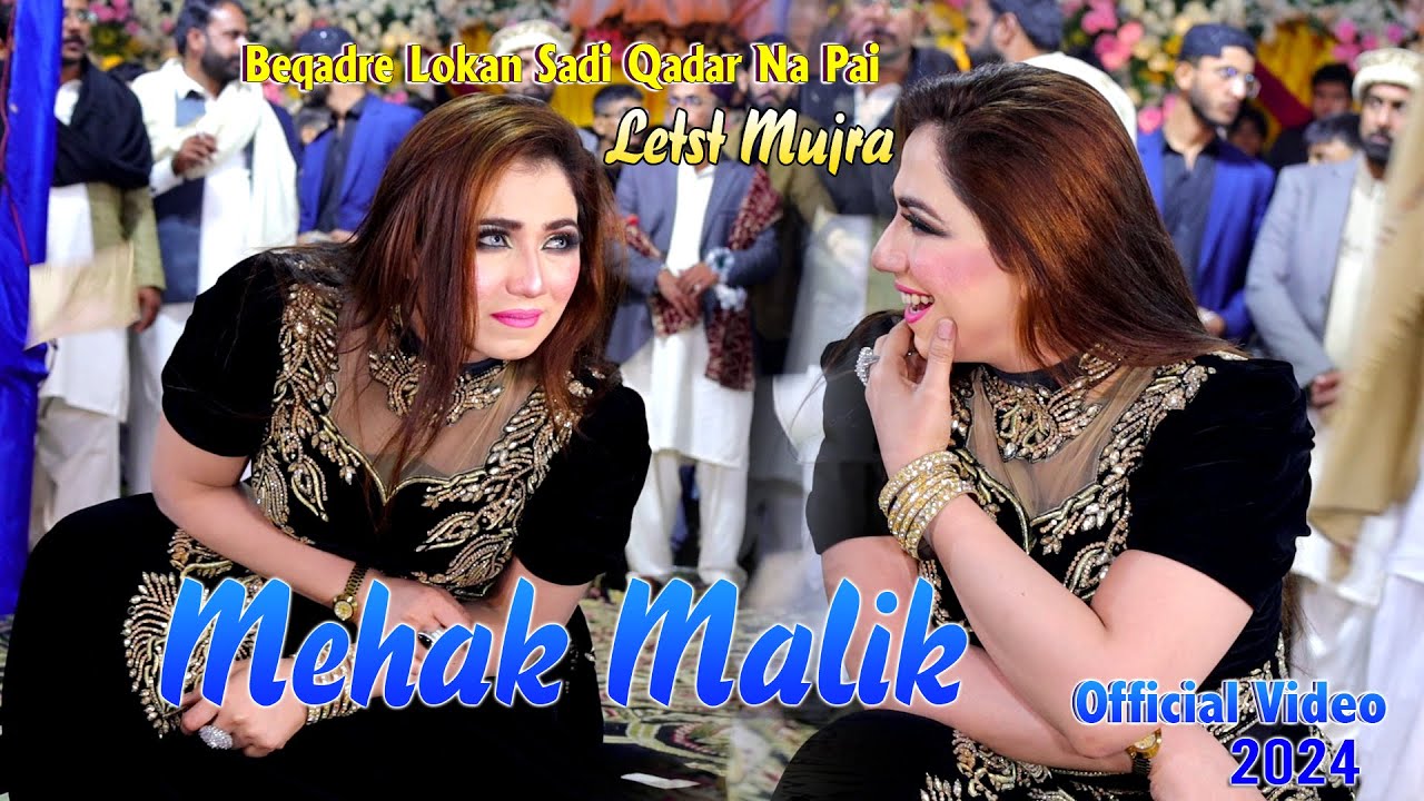 Beqadre Lokan Sadi Qadar Na Pai , Mehak Malik Dance Performance 2024