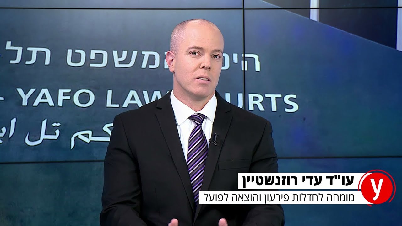 מה עושים עם החובות? ראיון עם עו
