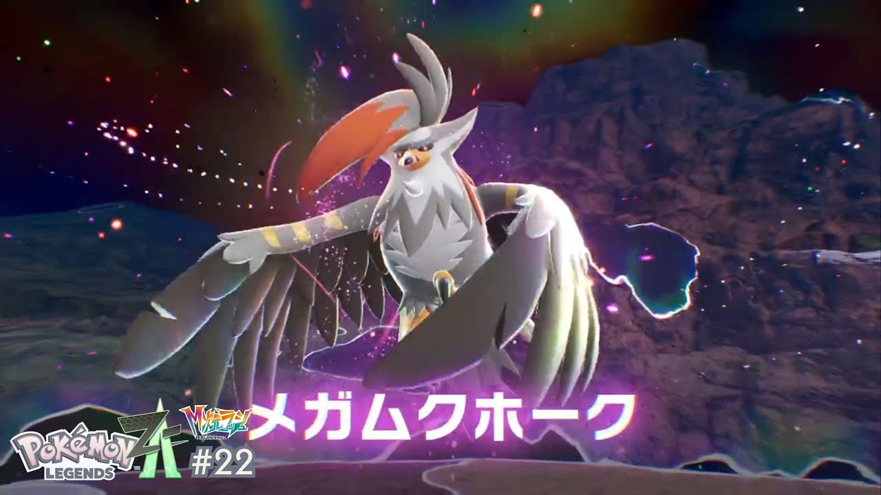 ポケモンレジェンズZ-Aまったりミアレ観光 ～22～ M次元ラッシュ