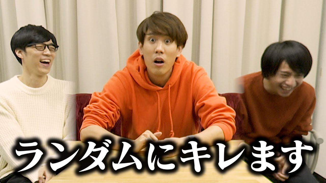 この動画を見終わる頃にはみんな須貝を好きになります