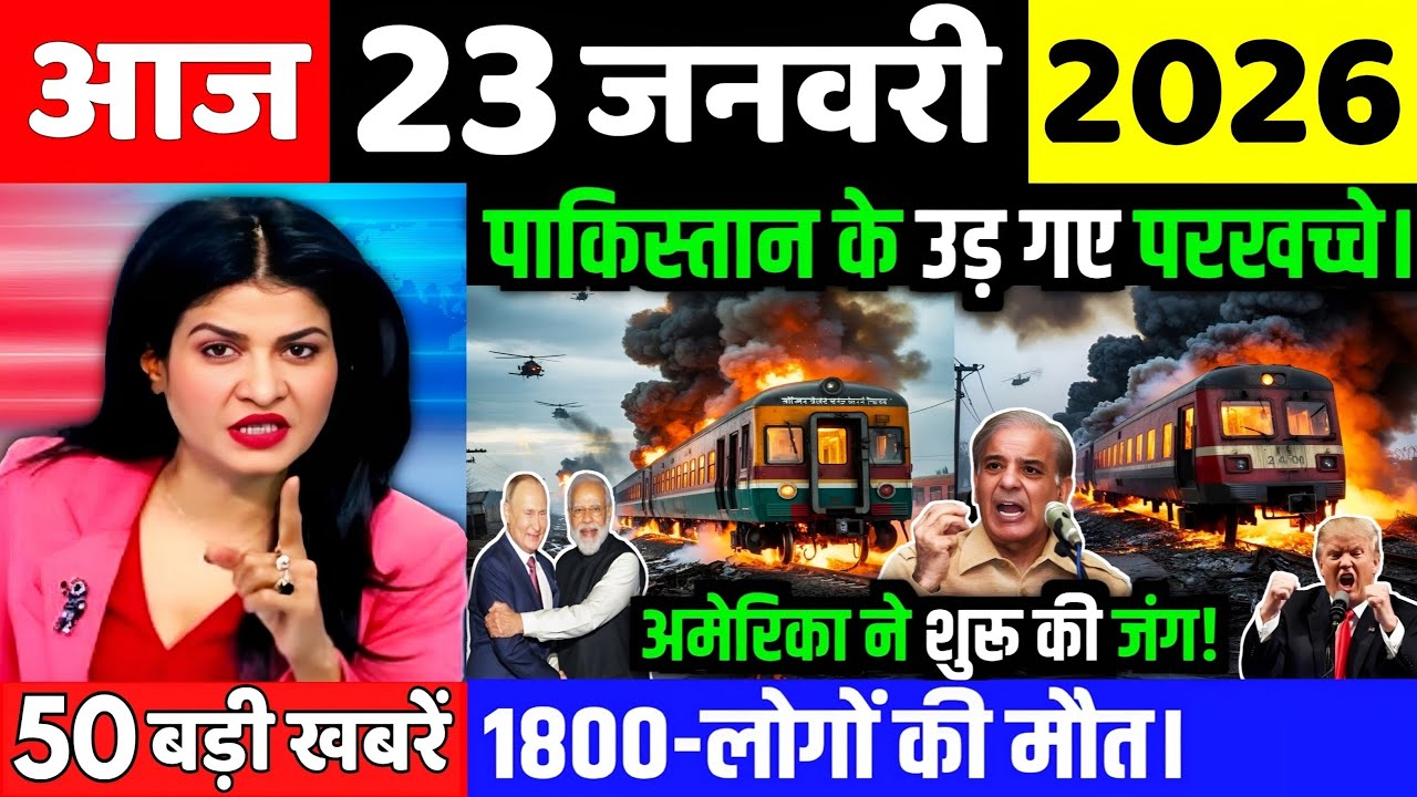 20 जनवरी का मौसम | 20 January Ki Headlines News Today | मुख्य समाचार #lucknow_weather #आज_का_मौसम