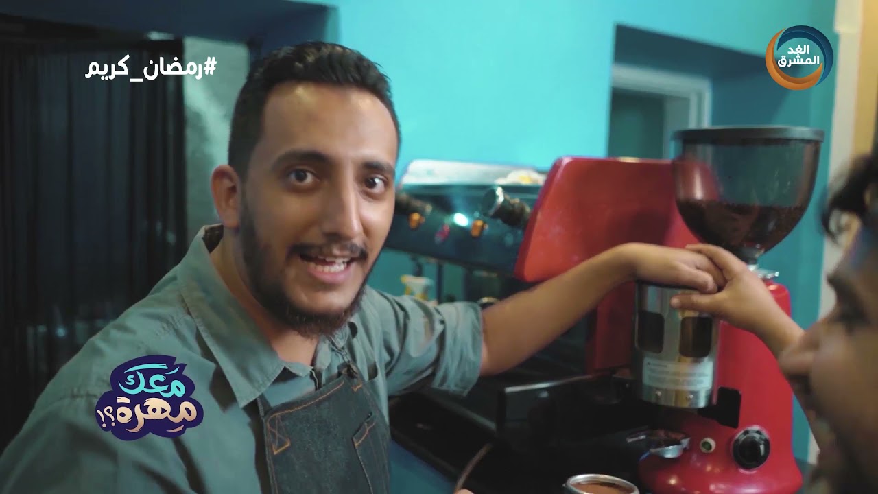 معك مهرة | جولة بكار في الكوفي شوب.. سر صنعة التشيز كيك .. الحلقة الكاملة (14 أبريل)