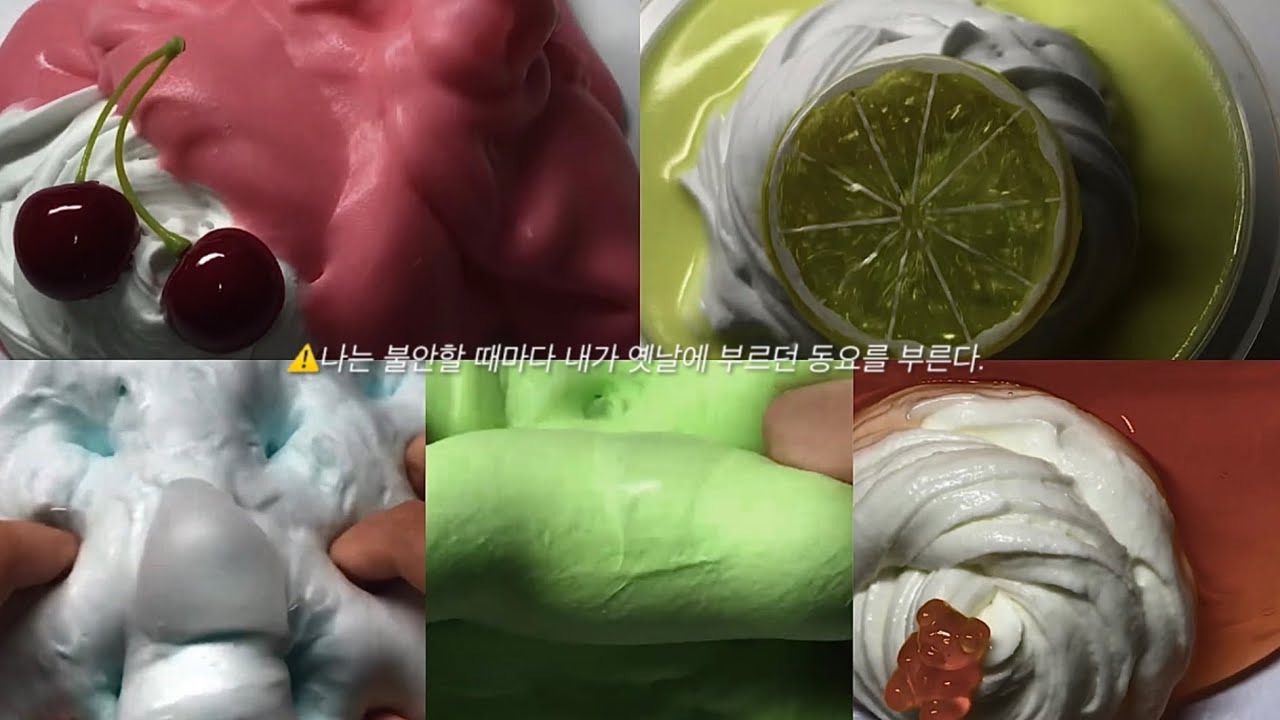 [⚠️Trigger warning]나는 불안할 때마다 내가 옛날에 부르던 동요를 부른다. 시리즈액괴 소규모시리즈 소규모시리즈액괴 소시액 나폴리탄 나폴리탄괴담 레딧괴담 액괴 소귬실즈