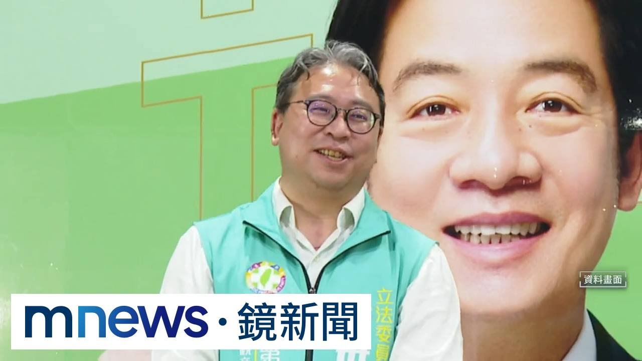 扛綠營桃園最強隊長？　傳法務部政次黃世杰點頭答應｜#鏡新聞