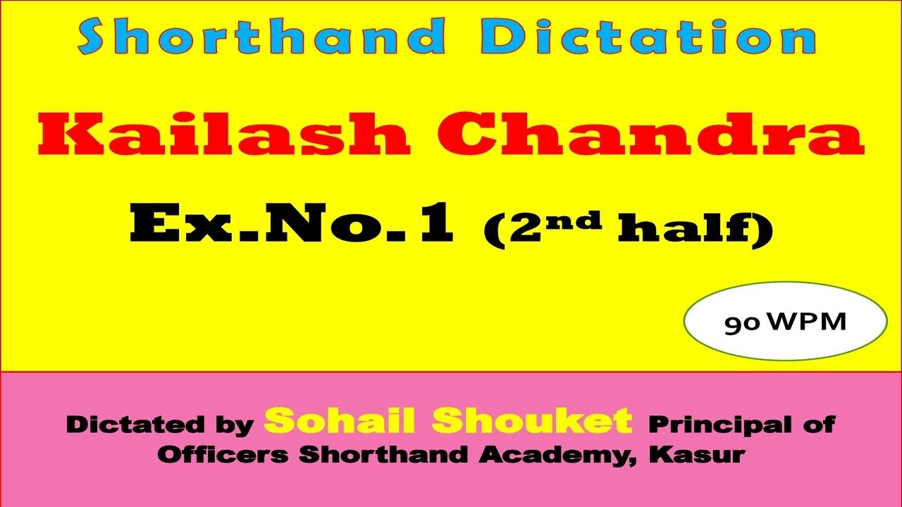 Shorthand Dictation of Kailash Chandra Ex.No.1 2nd half | Shorthand speed of Kailash Chandra | 90WPM