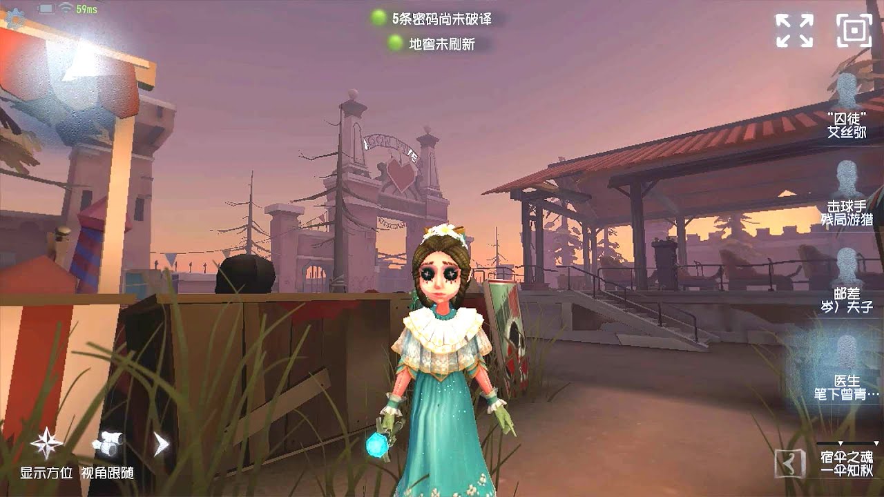 #882 Doctor | Pro Player | Moonlit River Park | Identity V