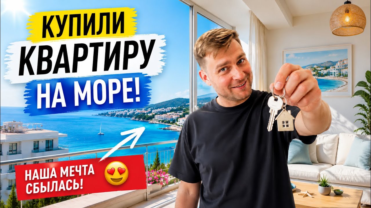 Показываю нашу квартиру ! Купили мебель в спальню и красивый диван