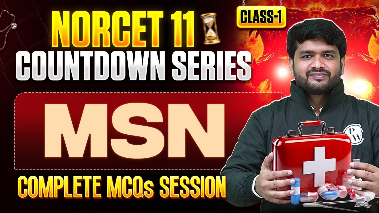 NORCET 11 Preparation | Medical-Surgical Nursing | Class 1 | NORCET 11 MCQs Series #norcet11