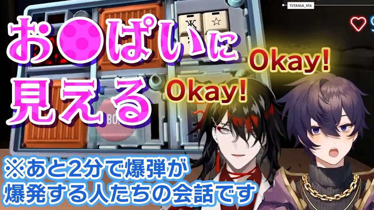 #1【ヴォックス・アクマ/Shoto】もうすぐ爆発するけどユーモアは忘れない【にじさんじENで英語を学ぼう！/切り抜き】（EN SUB/JPN SUB）