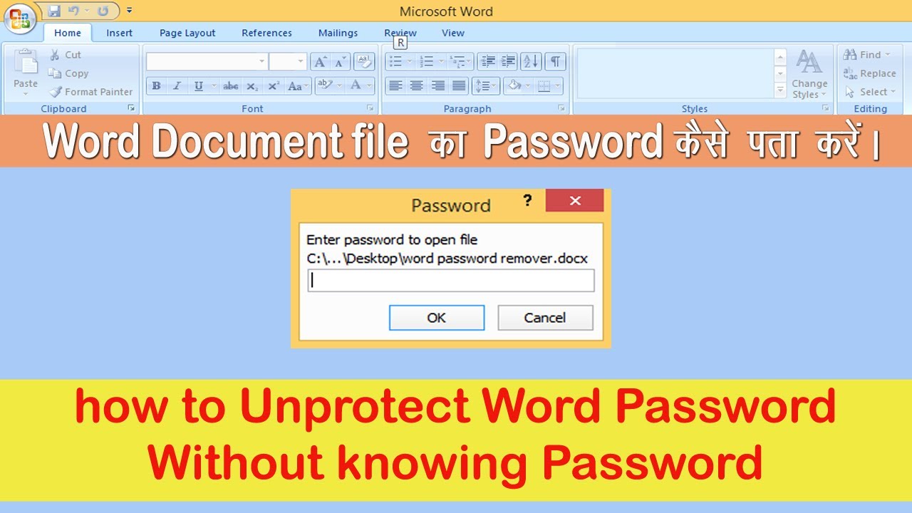 how to unlock password protected word document | word document ka password jane | unlock word file